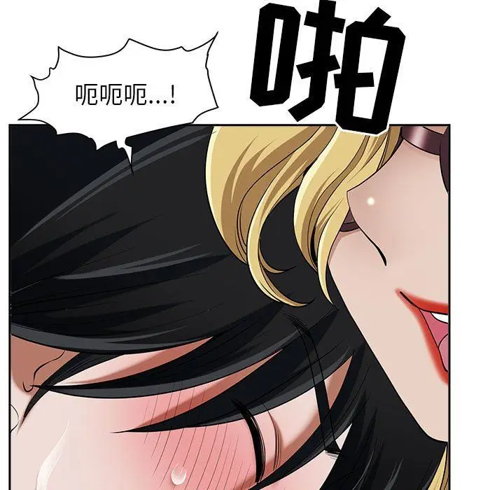 漫画《我老公是双胞胎》第48话第65张图