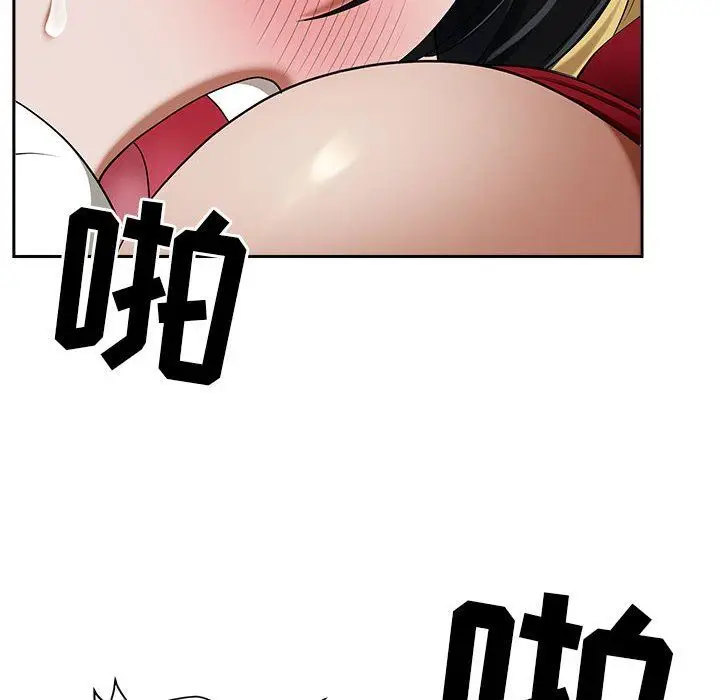 漫画《我老公是双胞胎》第48话第66张图