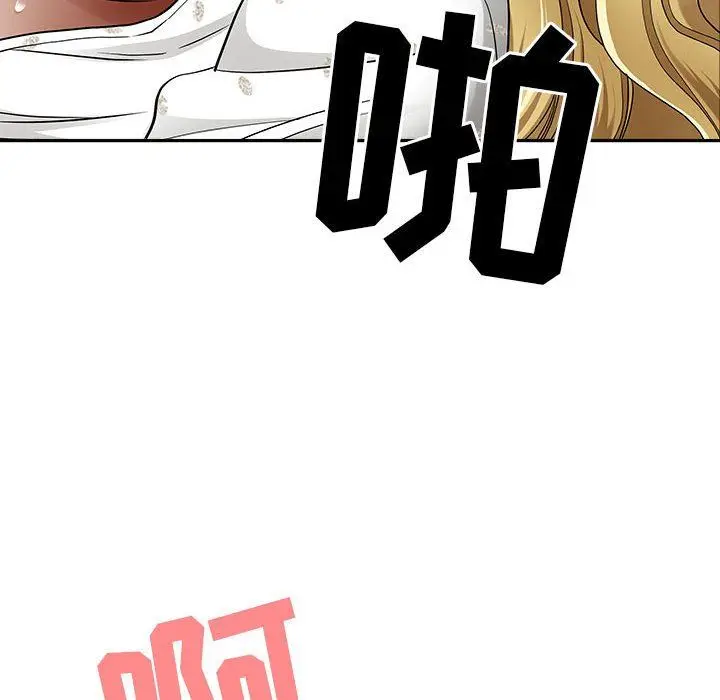 漫画《我老公是双胞胎》第48话第70张图