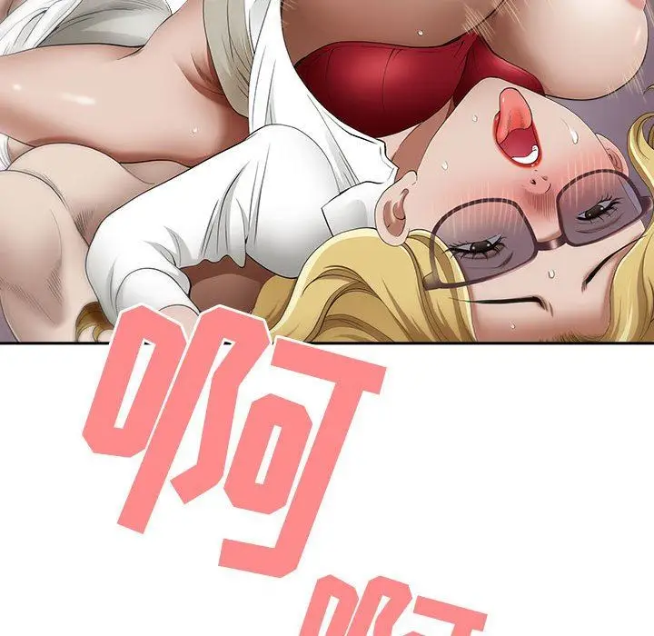 漫画《我老公是双胞胎》第48话第72张图