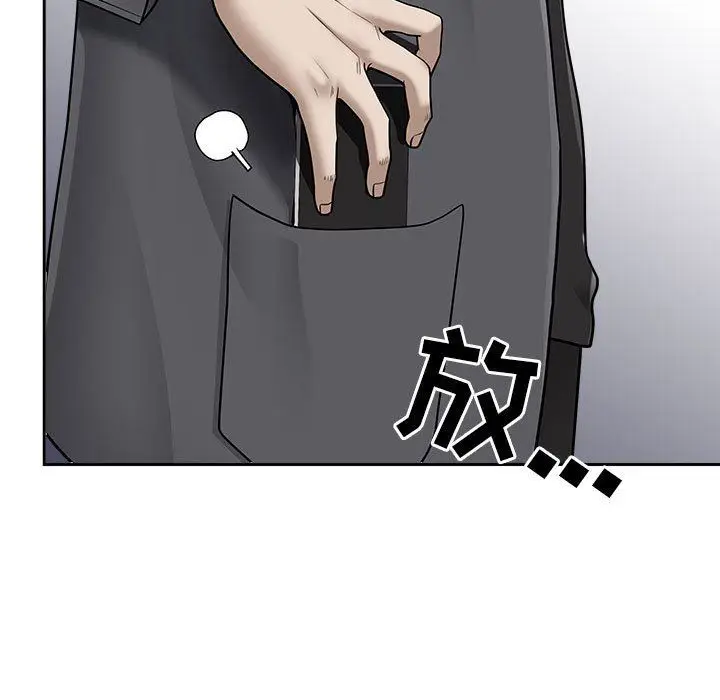 漫画《我老公是双胞胎》第48话第82张图