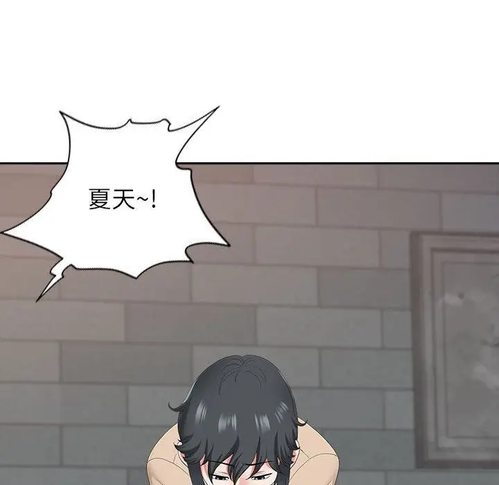 漫画《我老公是双胞胎》第48话第92张图