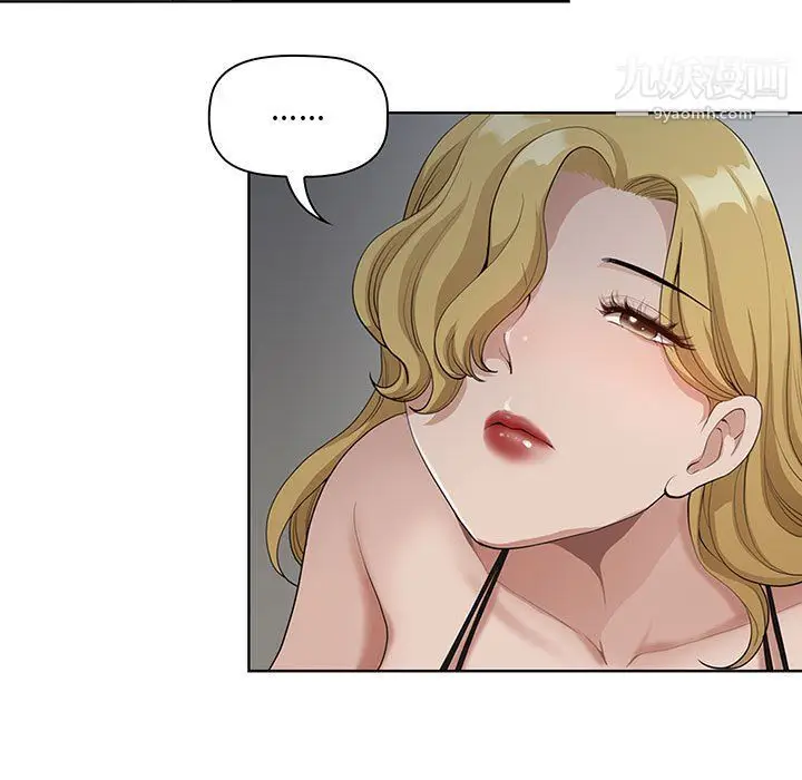 漫画《我老公是双胞胎》第6话第101张图