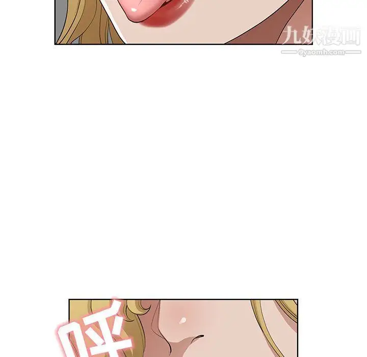 漫画《我老公是双胞胎》第6话第103张图
