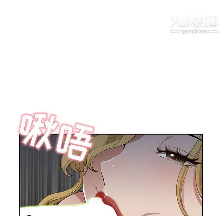 漫画《我老公是双胞胎》第6话第109张图