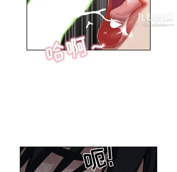 漫画《我老公是双胞胎》第6话第111张图