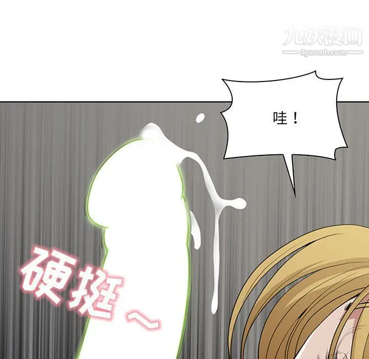 漫画《我老公是双胞胎》第6话第113张图