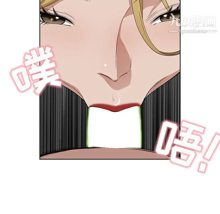 漫画《我老公是双胞胎》第6话第118张图