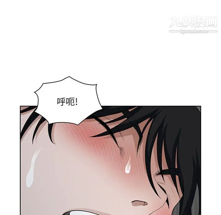 漫画《我老公是双胞胎》第6话第119张图