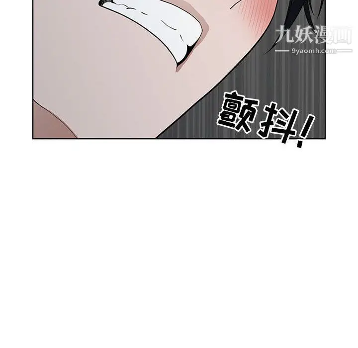 漫画《我老公是双胞胎》第6话第120张图