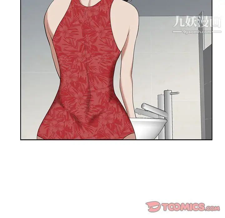 漫画《我老公是双胞胎》第6话第123张图