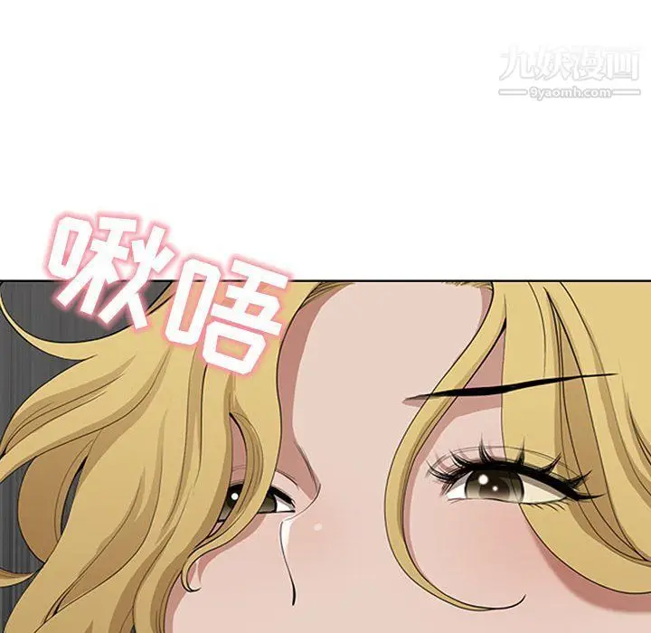 漫画《我老公是双胞胎》第6话第124张图