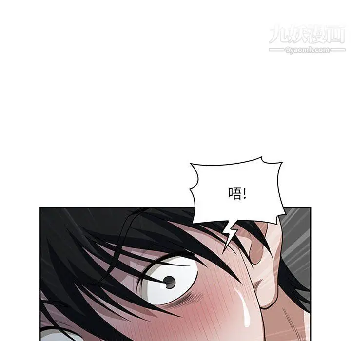 漫画《我老公是双胞胎》第6话第126张图