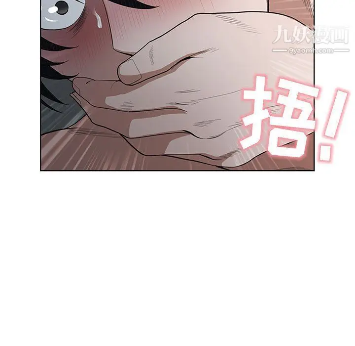 漫画《我老公是双胞胎》第6话第127张图
