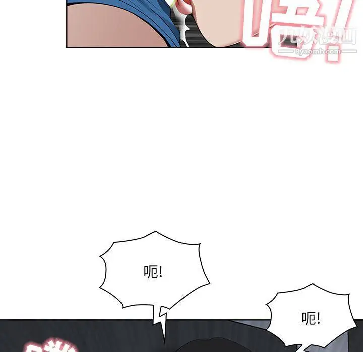 漫画《我老公是双胞胎》第6话第129张图