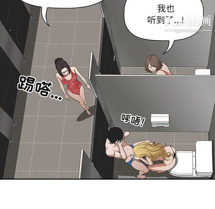 漫画《我老公是双胞胎》第6话第134张图