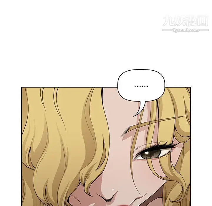 漫画《我老公是双胞胎》第6话第135张图