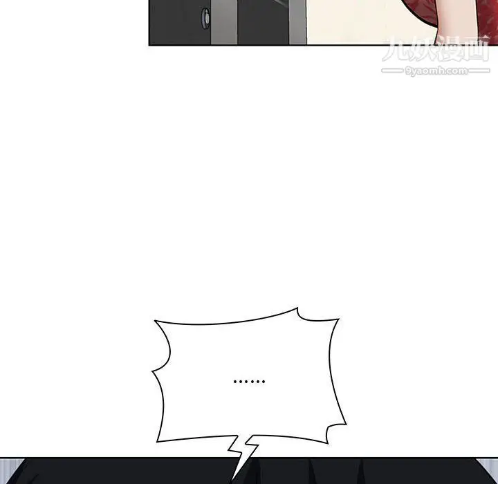 漫画《我老公是双胞胎》第6话第138张图