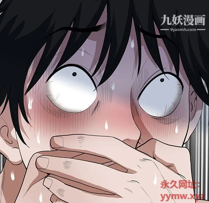 漫画《我老公是双胞胎》第6话第139张图