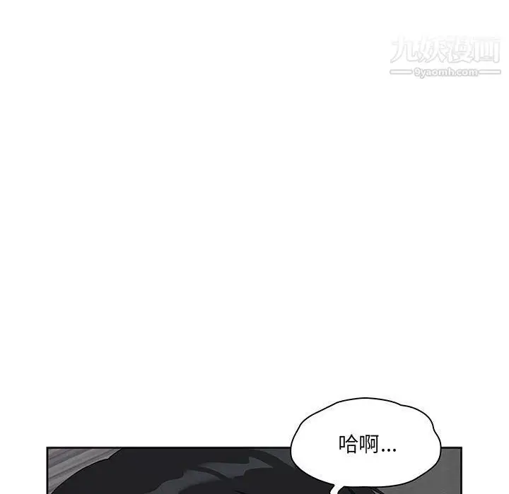 漫画《我老公是双胞胎》第6话第14张图