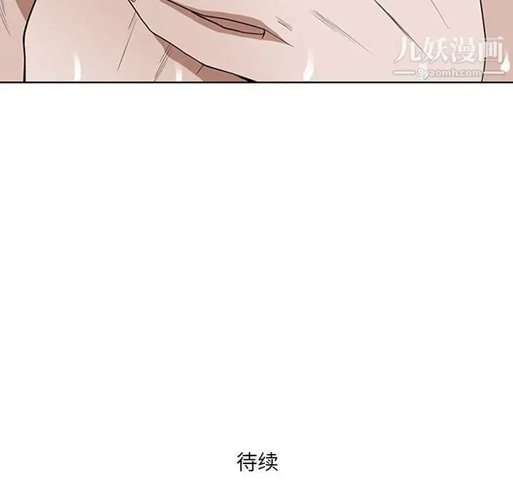漫画《我老公是双胞胎》第6话第140张图