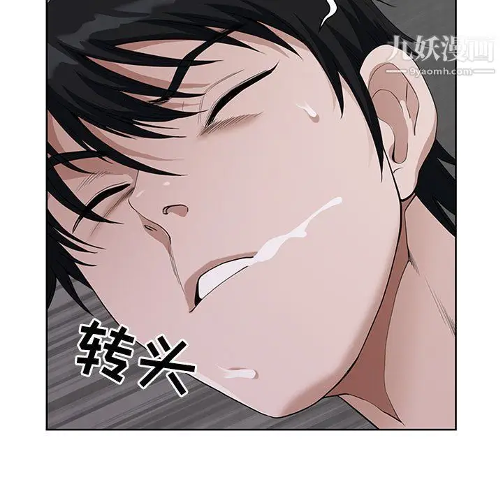 漫画《我老公是双胞胎》第6话第15张图
