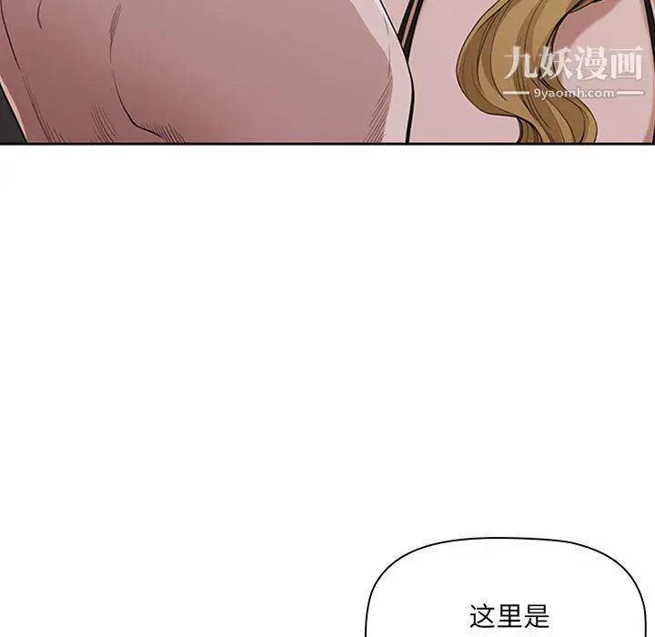 漫画《我老公是双胞胎》第6话第19张图