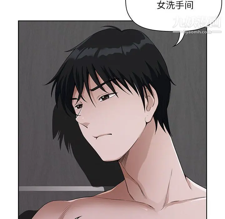 漫画《我老公是双胞胎》第6话第20张图