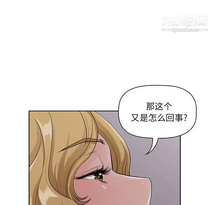 漫画《我老公是双胞胎》第6话第24张图