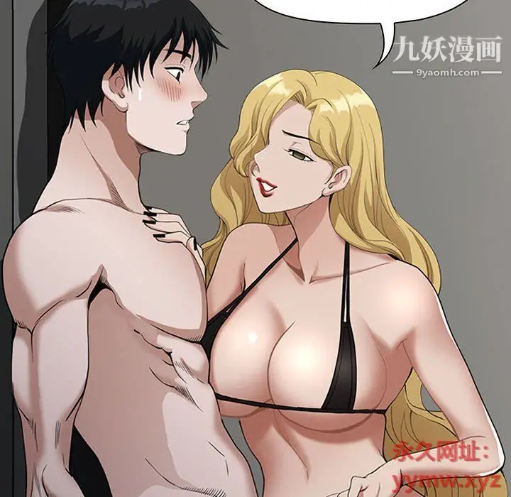 漫画《我老公是双胞胎》第6话第32张图