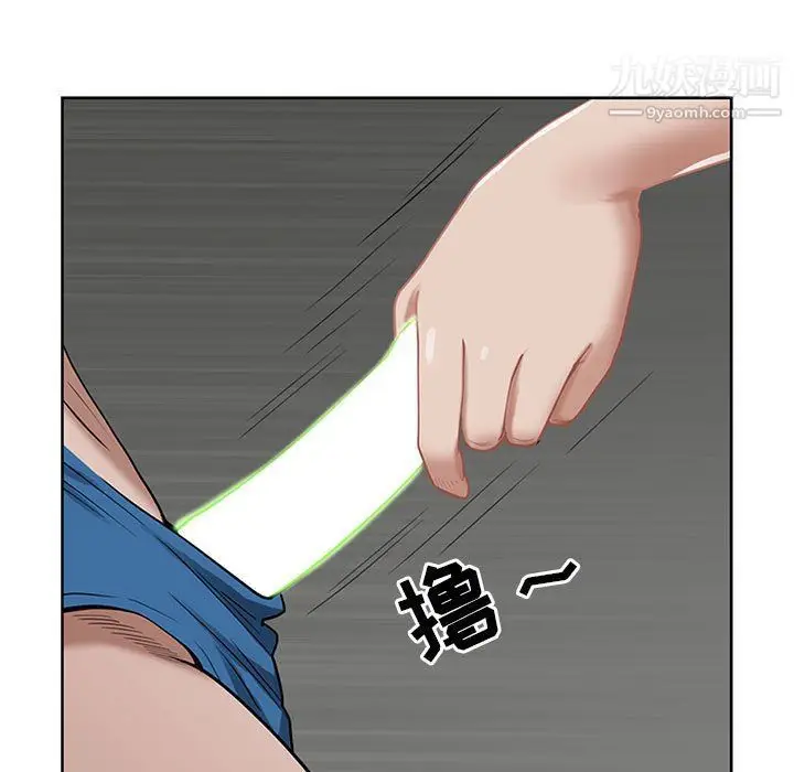 漫画《我老公是双胞胎》第6话第37张图