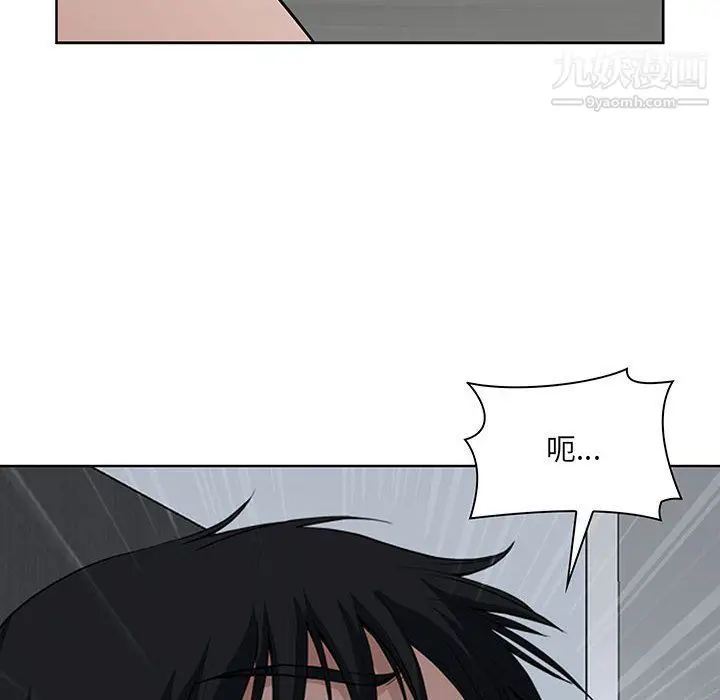 漫画《我老公是双胞胎》第6话第38张图