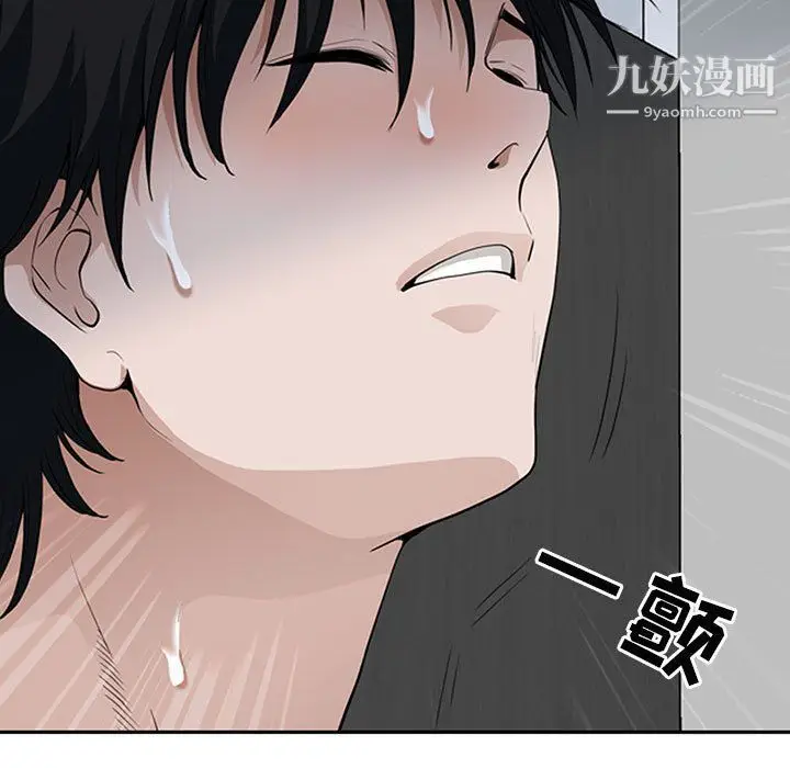 漫画《我老公是双胞胎》第6话第39张图