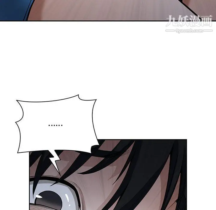 漫画《我老公是双胞胎》第6话第44张图