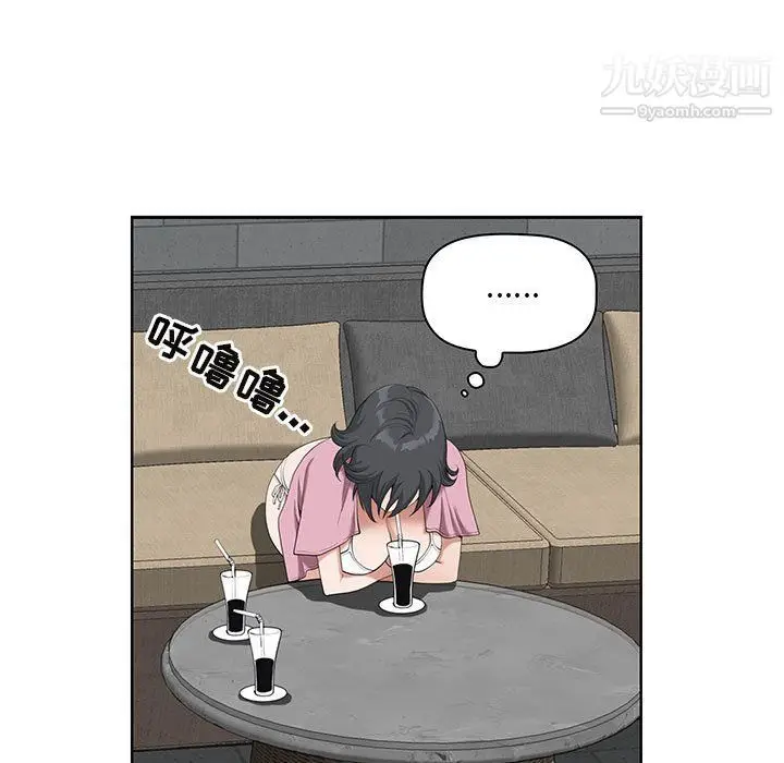 漫画《我老公是双胞胎》第6话第49张图