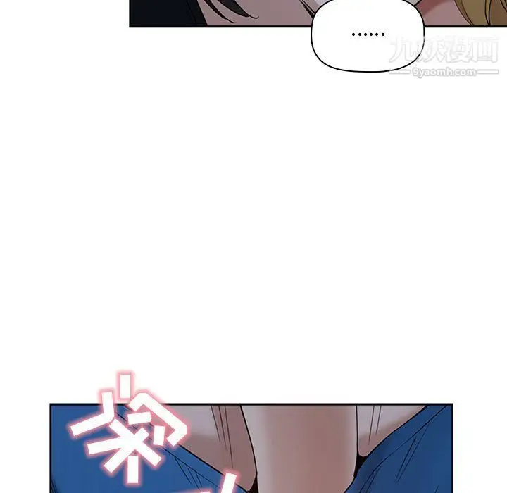 漫画《我老公是双胞胎》第6话第5张图