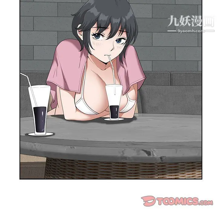 漫画《我老公是双胞胎》第6话第51张图