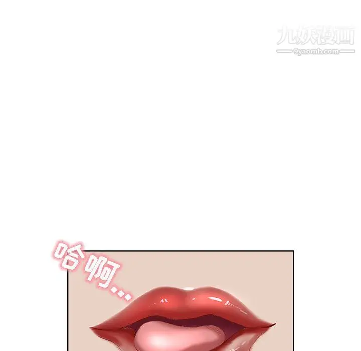 漫画《我老公是双胞胎》第6话第57张图
