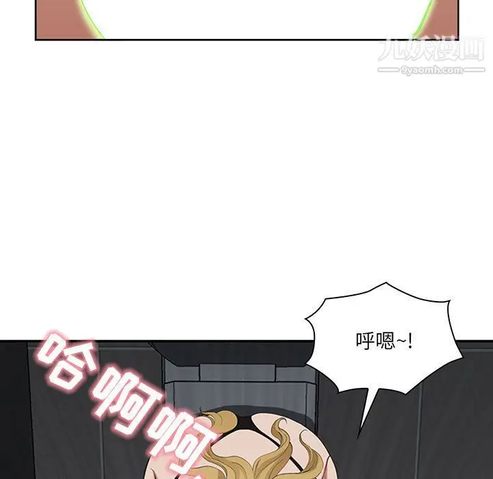 漫画《我老公是双胞胎》第6话第61张图