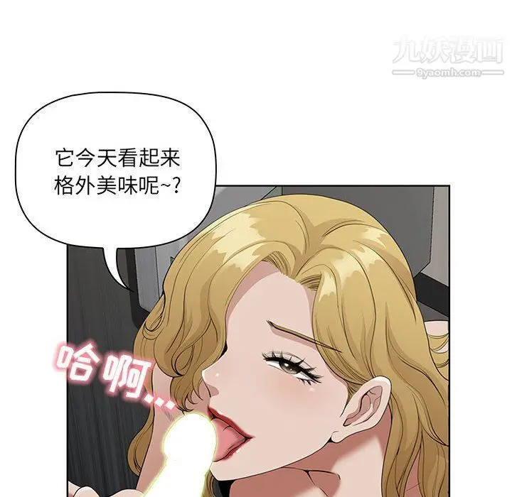 漫画《我老公是双胞胎》第6话第64张图