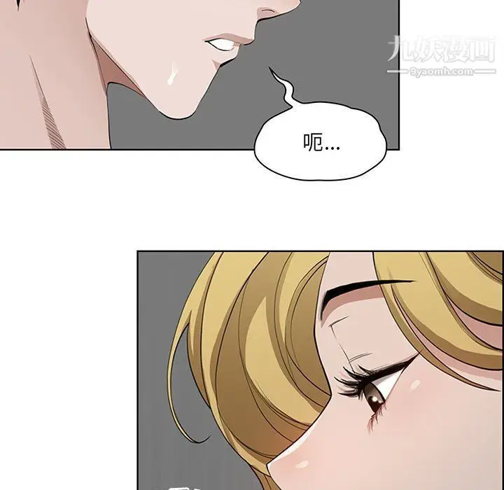 漫画《我老公是双胞胎》第6话第69张图