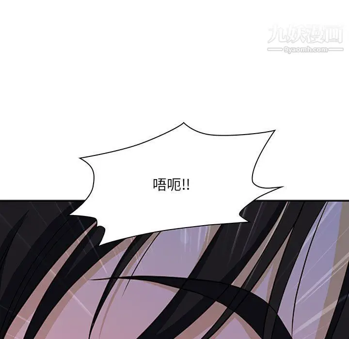 漫画《我老公是双胞胎》第6话第7张图