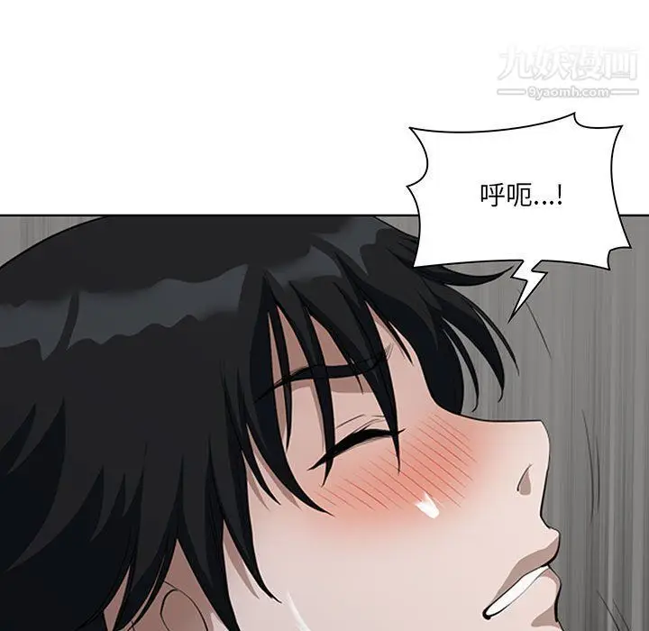 漫画《我老公是双胞胎》第6话第71张图