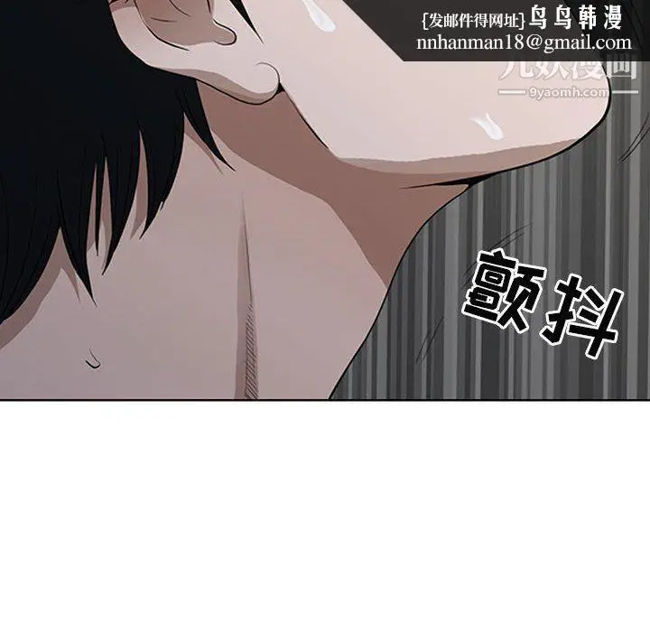 漫画《我老公是双胞胎》第6话第72张图