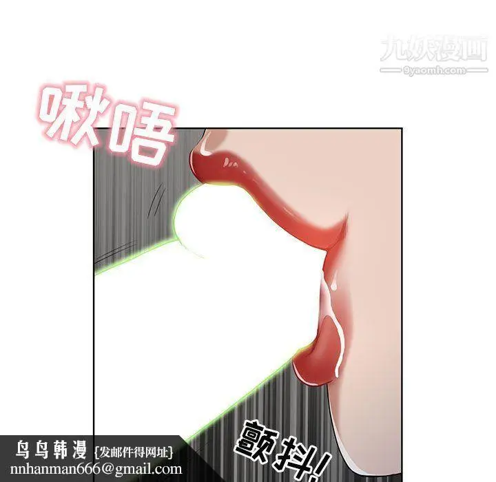 漫画《我老公是双胞胎》第6话第73张图