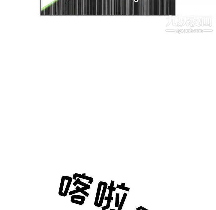 漫画《我老公是双胞胎》第6话第74张图