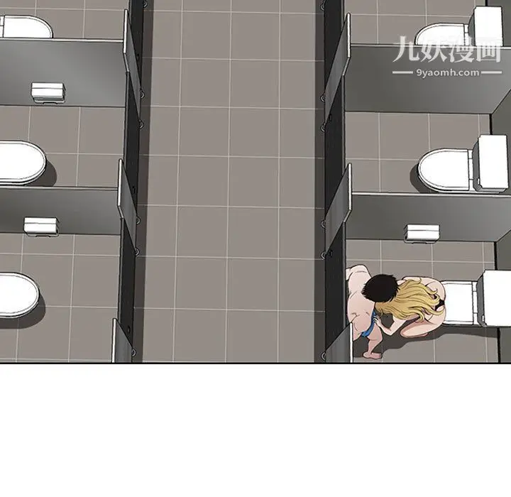 漫画《我老公是双胞胎》第6话第79张图