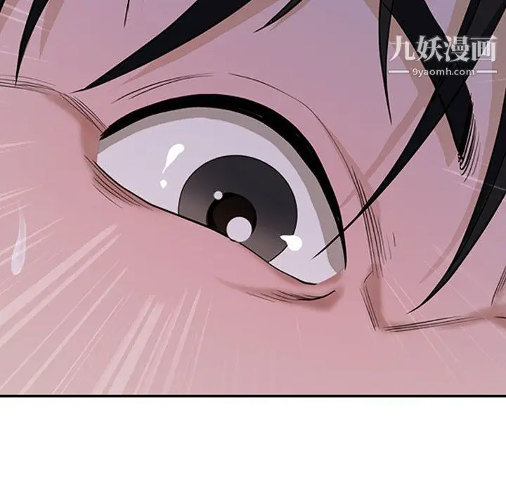 漫画《我老公是双胞胎》第6话第8张图