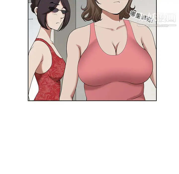 漫画《我老公是双胞胎》第6话第81张图