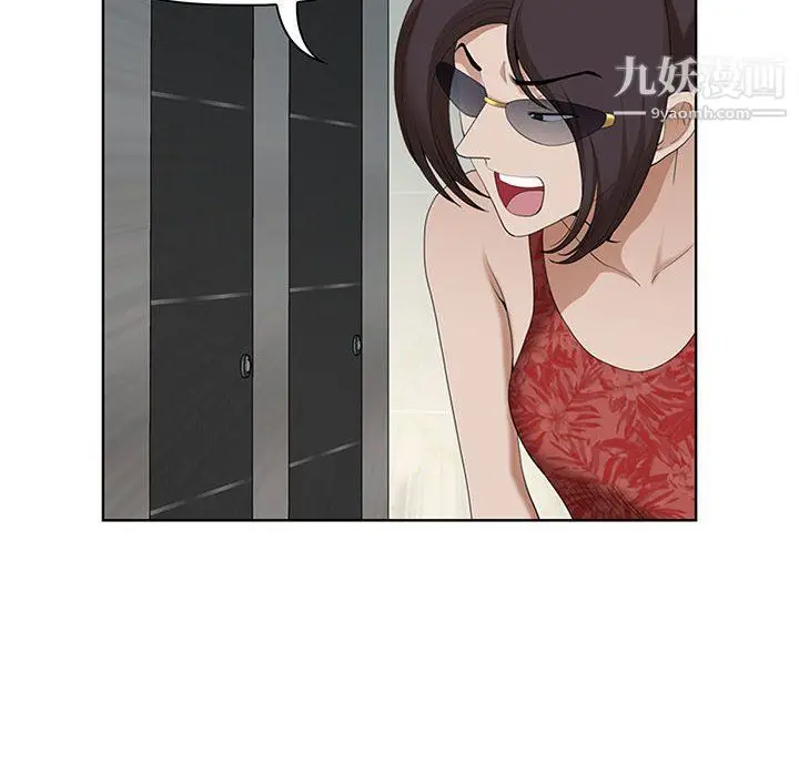 漫画《我老公是双胞胎》第6话第92张图